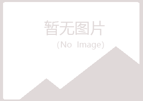 合山从寒律师有限公司